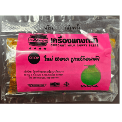 coconut milk curry paste 50G.-พริกแกงกะทิ,OTOP PRODUCTS