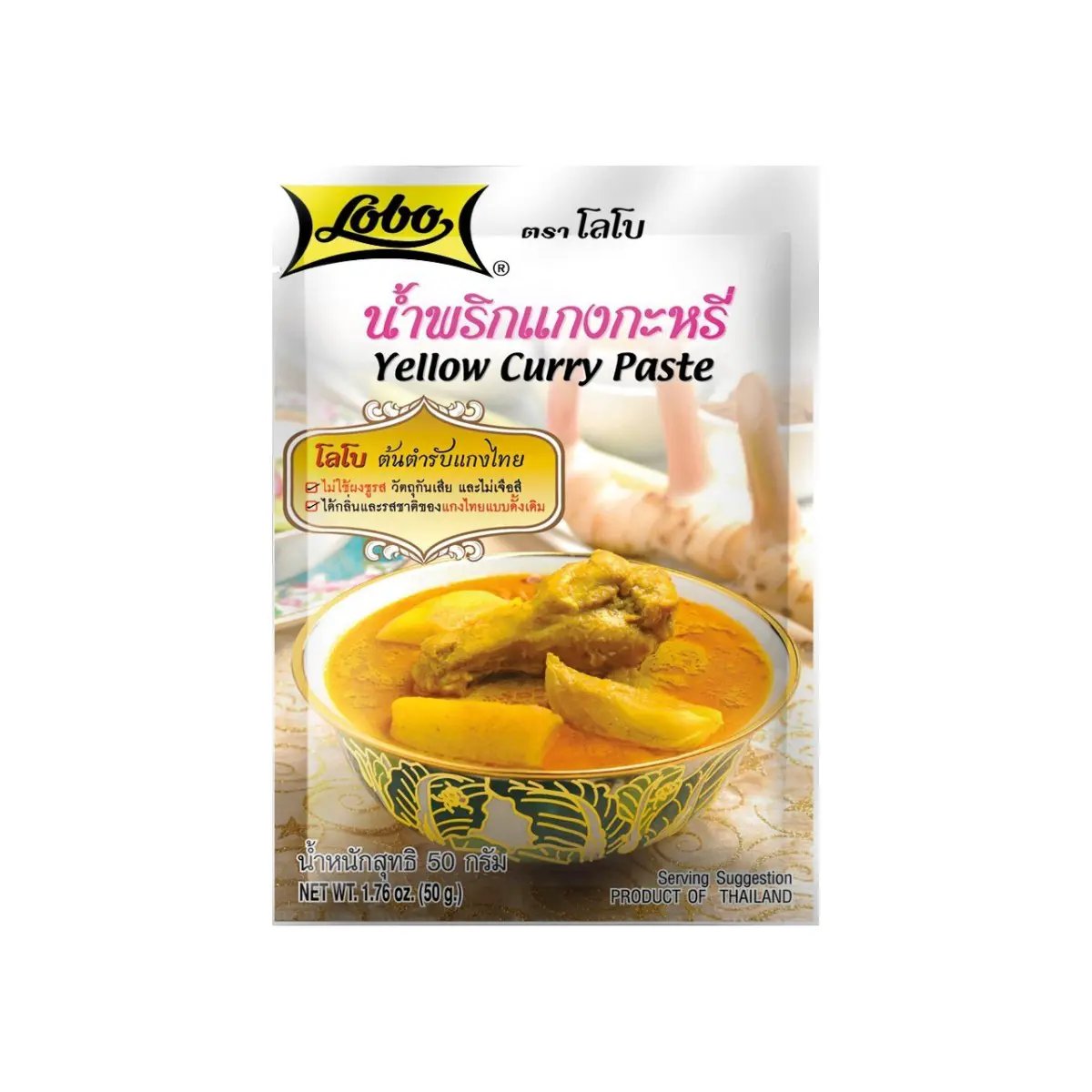 Pasta Curry Żółta LOBO 50 g