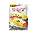 Zestaw przypraw do kurczaka z ryżem- KHAO MAN GAI - LOBO - 120 gชุดทำข้าวมันไก่