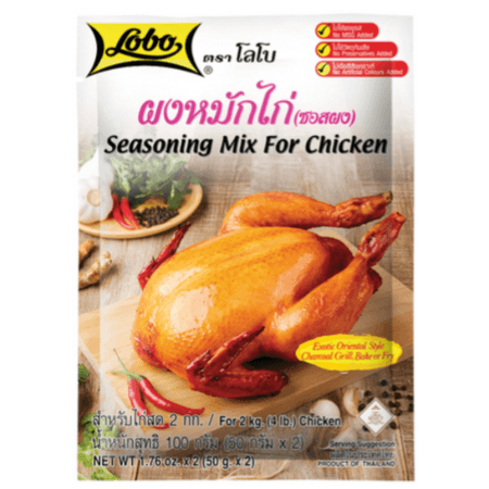 Seasoning Mix for Chicken Lobo100 G.ผงหมักไก่