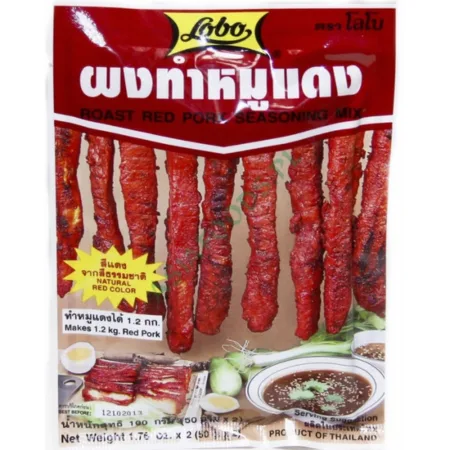 Przyprawa do grilla "Red pork" LOBO - 100 gผงปรุงหมูแดง - obrazek 1