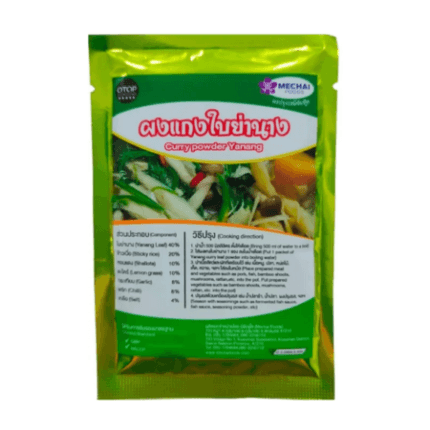 Pasta curry yanang - 20 gผงแกงใบย่านาง
