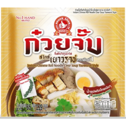 ก๋วยจั๊บ กึ่งสำเร็จรูปน้ำใส สไตล์เยาวราช65g.instant chinese roll noodle soup YAOWARAT style