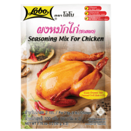 Seasoning Mix for Chicken Lobo100 G.ผงหมักไก่