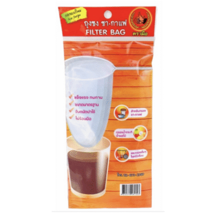 Filter Bag ถุงชงชาตรามือ