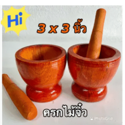 ครกใส่น้ำจิ้ม crokmai thai 2 pcs.