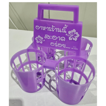ตะกร้าเครื่องพวง PURPLE basket THAI