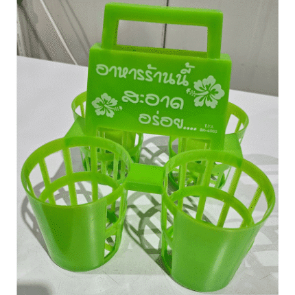 ตะกร้าเครื่องพวง GREEN basket THAI