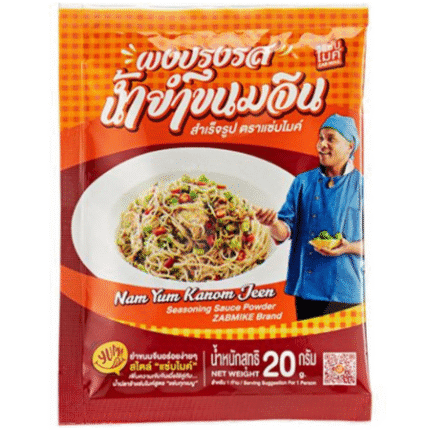 ผงปรุงรสน้ำยำขนมจีน ZAB MIKE  Seasoning Powder Yum Kanom Jeen20g,