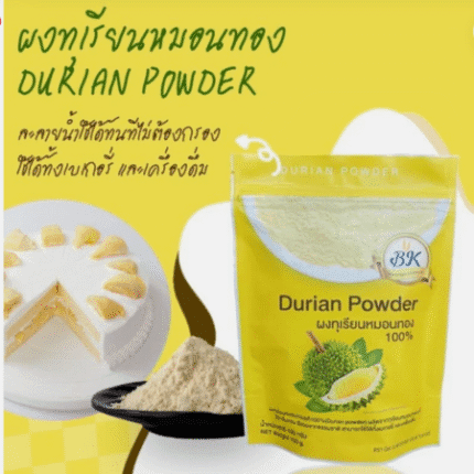 ผงทุเรียนหมอนทอง 100g.Durian Powder 100%