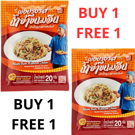 ryż kleisty royal thai 1 kg - 2025-10-08T141835.243 BBF:15/11/25ผงปรุงรสน้ำยำขนมจีน BUY 1 FREE 1 ZAB MIKE  Seasoning Powder Yum Kanom Jeen20g, - obrazek 1
